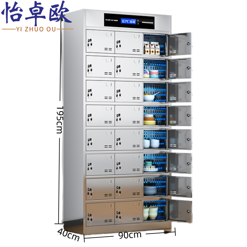 怡卓欧高清大图
