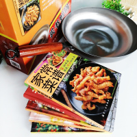 [醉染正版]烹饪书籍大全5册 舌尖上的中国美食书+一看就想吃的中式面食+百姓爱吃的家常菜+小炒菜+家常菜谱书籍大全家用食