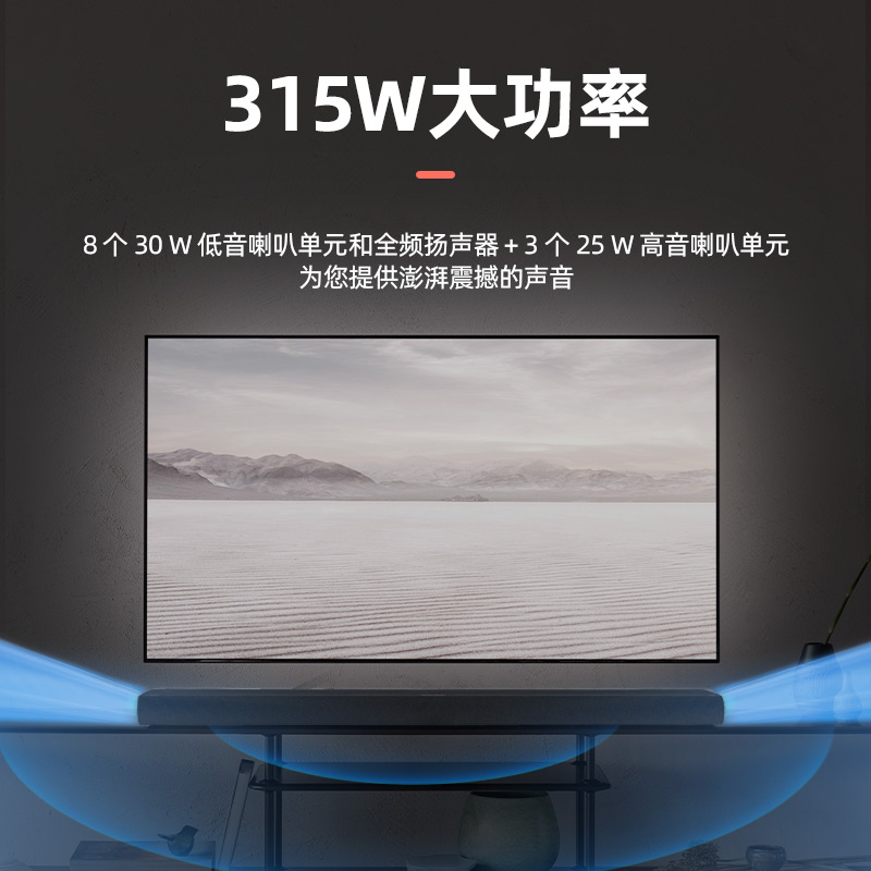 哈曼卡顿杜比全景声家庭影院环绕立体声音响家用电视机ENCHANT 1100+SUB+2_SPEAKER ENCHANT高清大图