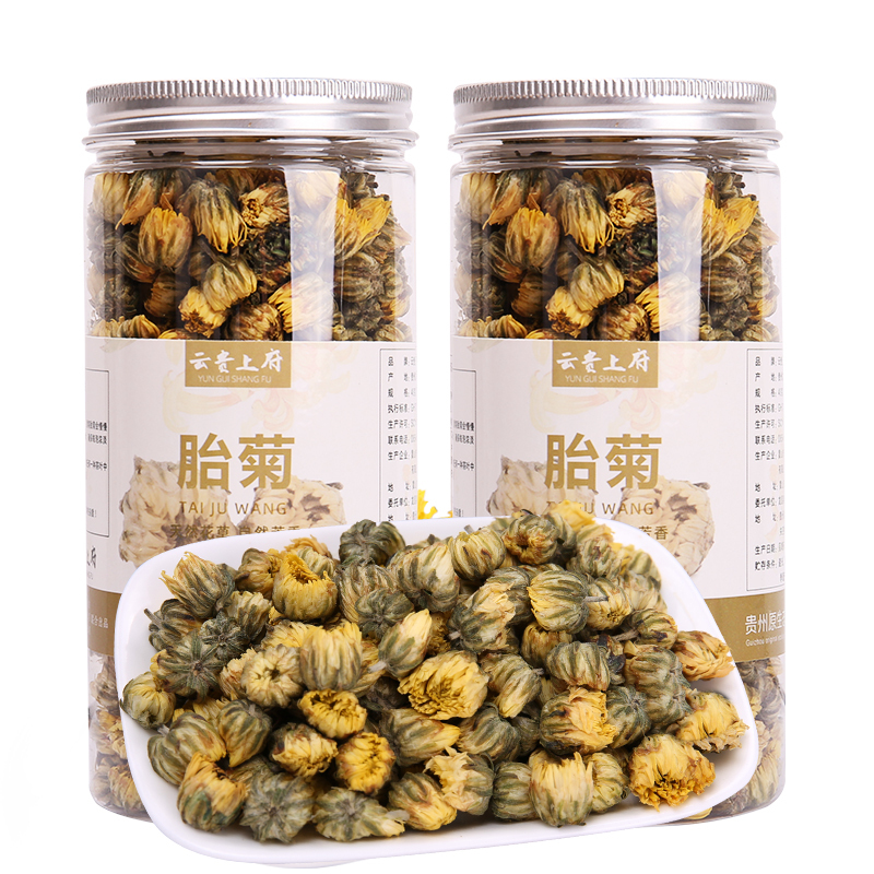 云贵上府贵州原生态胎菊40g菊花茶叶花草茶清热去火搭配金银花枸杞