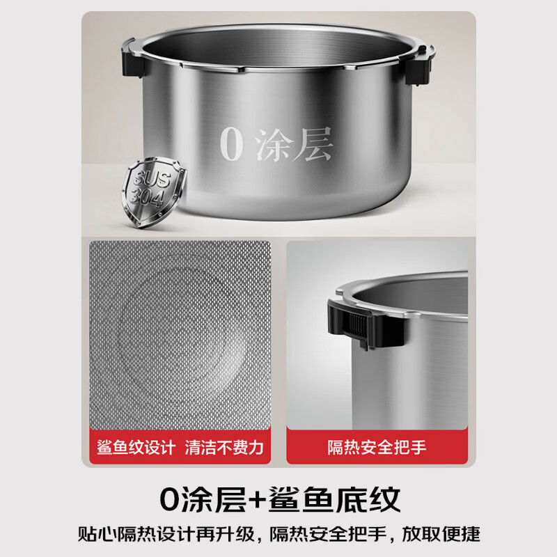 [小元煲]松下家用柔音电压力锅预约多功能0涂层内胆5L电高压锅 NF-PDS500-K高清大图