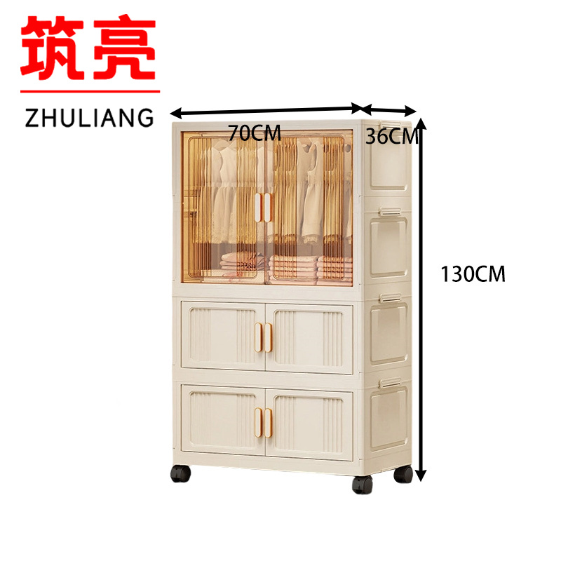 筑亮 多层收纳柜 DC131 台高清大图