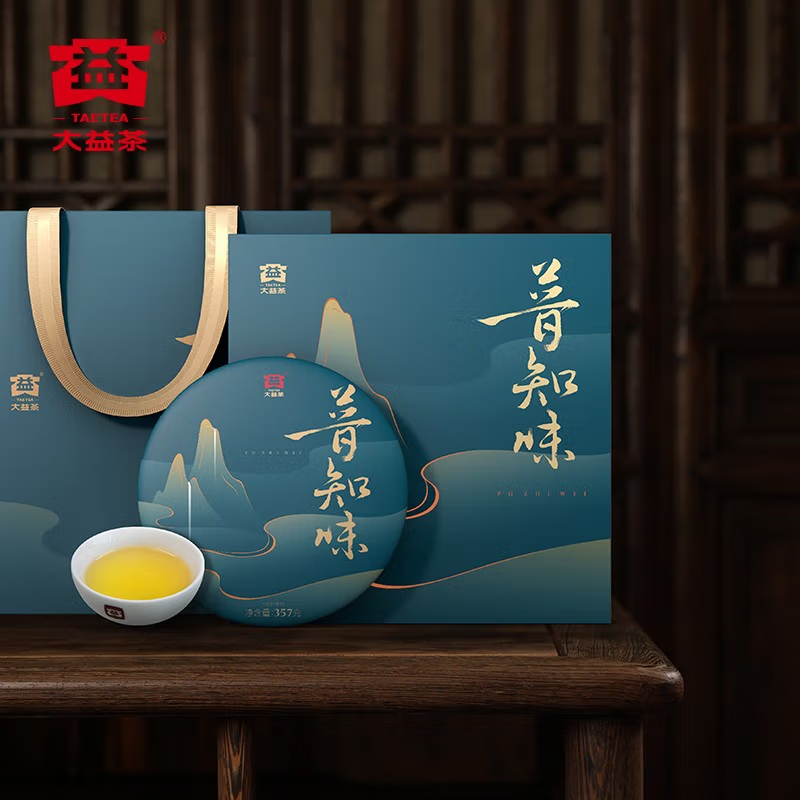 大益茶叶礼盒 商务礼赠 父亲节礼赠 普知味健康养生 生茶礼盒装357g /盒 送长辈 自己喝 易储存高清大图