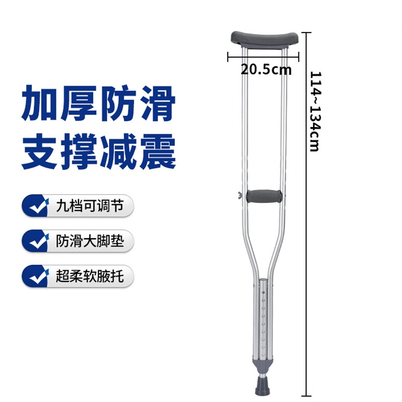 鼎联 DL-5071一对 铝合金腋下拐高清大图
