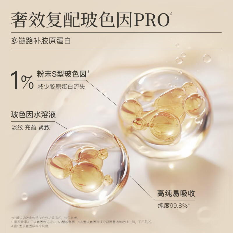 水之蔻光感防晒素颜霜SPF25PA++50g高清大图