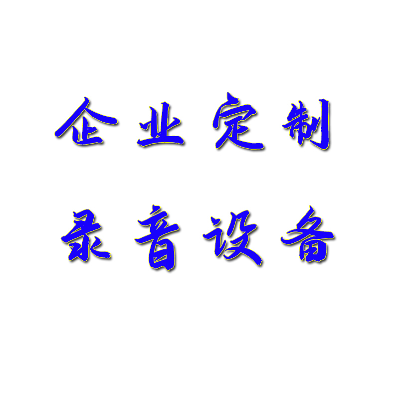 Mini一拖二全能版(含充电盒)迷你无线降噪纽扣式领夹麦克风高清大图