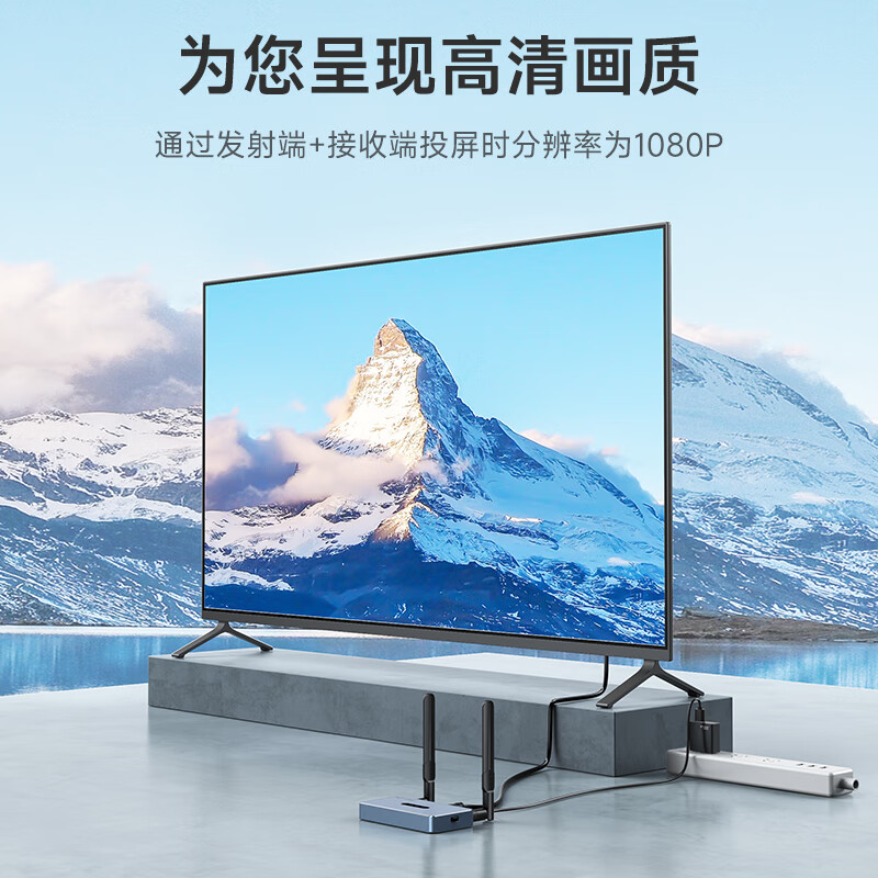 无线收发器 HDMI单个发射端-WX02T高清大图