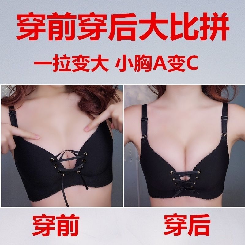 一片式无钢圈少女文胸套装拉B绑带聚拢加厚女士内衣 贝壳LB黑花[单件] 32A/70A上薄下厚