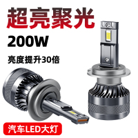 金电石 新款汽车LED大灯H7灯泡H11近光灯H1远光灯H4远近一体9005激光车灯改装 个 H7单只价