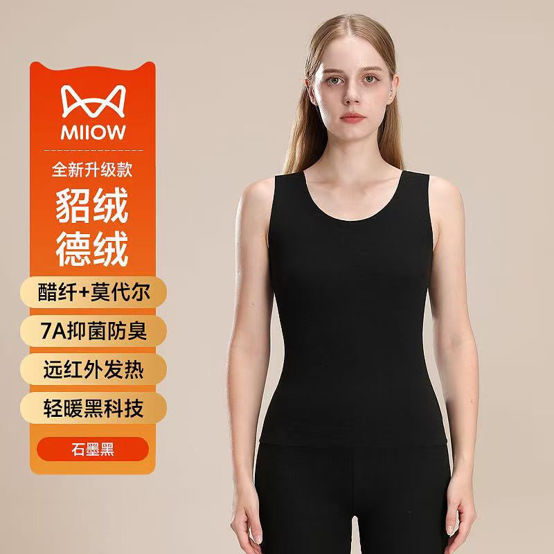 猫人貂绒保暖背心男女士德绒发热内穿打底加厚加绒保暖上衣25秋冬高清大图