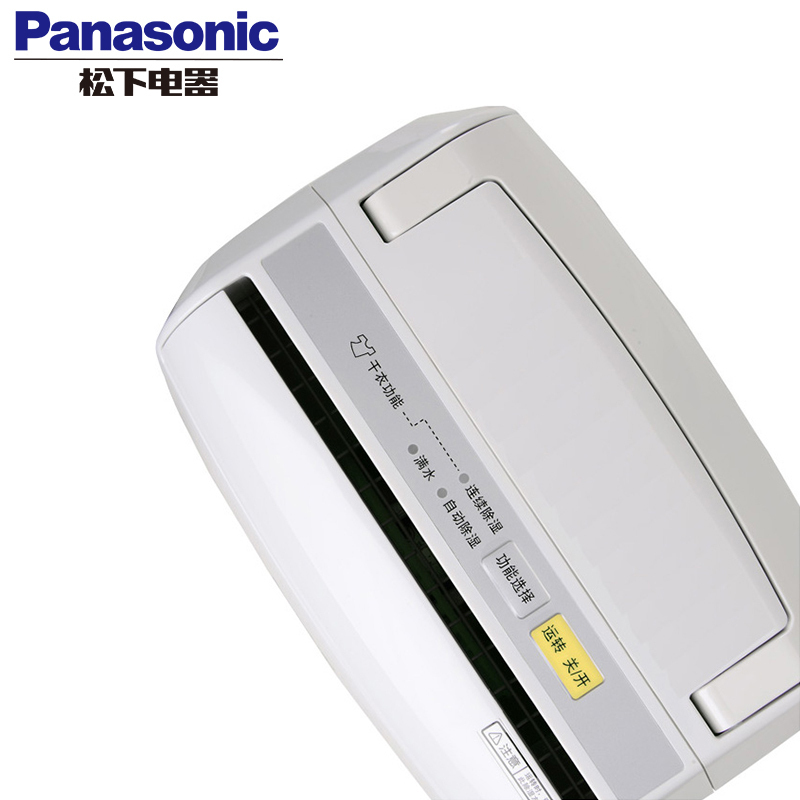 松下(Panasonic)除湿机F-YCJ10C-W快速干衣智能除湿模式设计干燥剂室内地下室大功率抽湿器