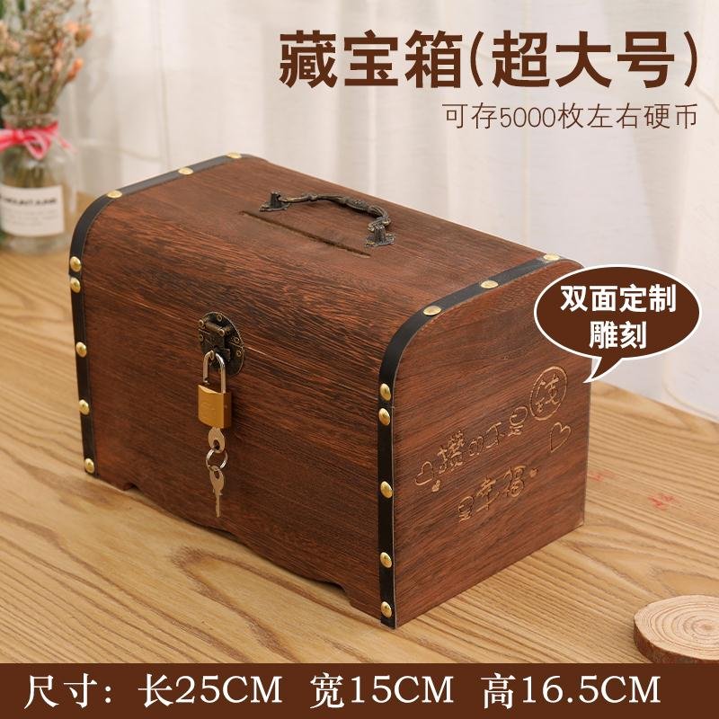 儿童存钱罐大人用家用只进不出储钱罐创意抖音储蓄罐网红存钱箱 三维工匠 藏宝箱超大号送锁双面雕刻高清大图