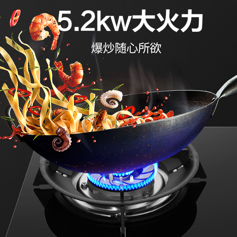 樱花 防爆玻璃燃气灶双灶5.2KW大火力煤气灶台嵌两用易清洁高效直火 5.0KW大火力[液化气]