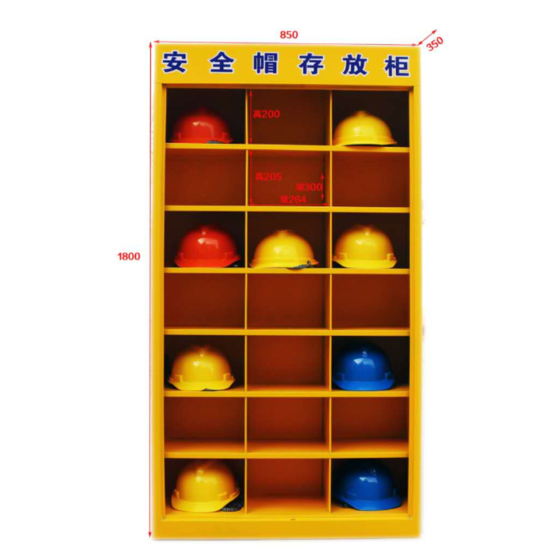 富和美(BNF)办公家具 安全帽存放柜