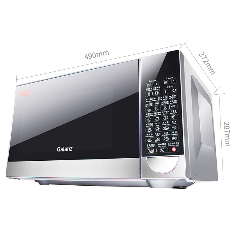 格兰仕(Galanz)微波炉光波炉 镜面外观平板式 光波烧烤大容量 G80F23CN2P-B5(R0)