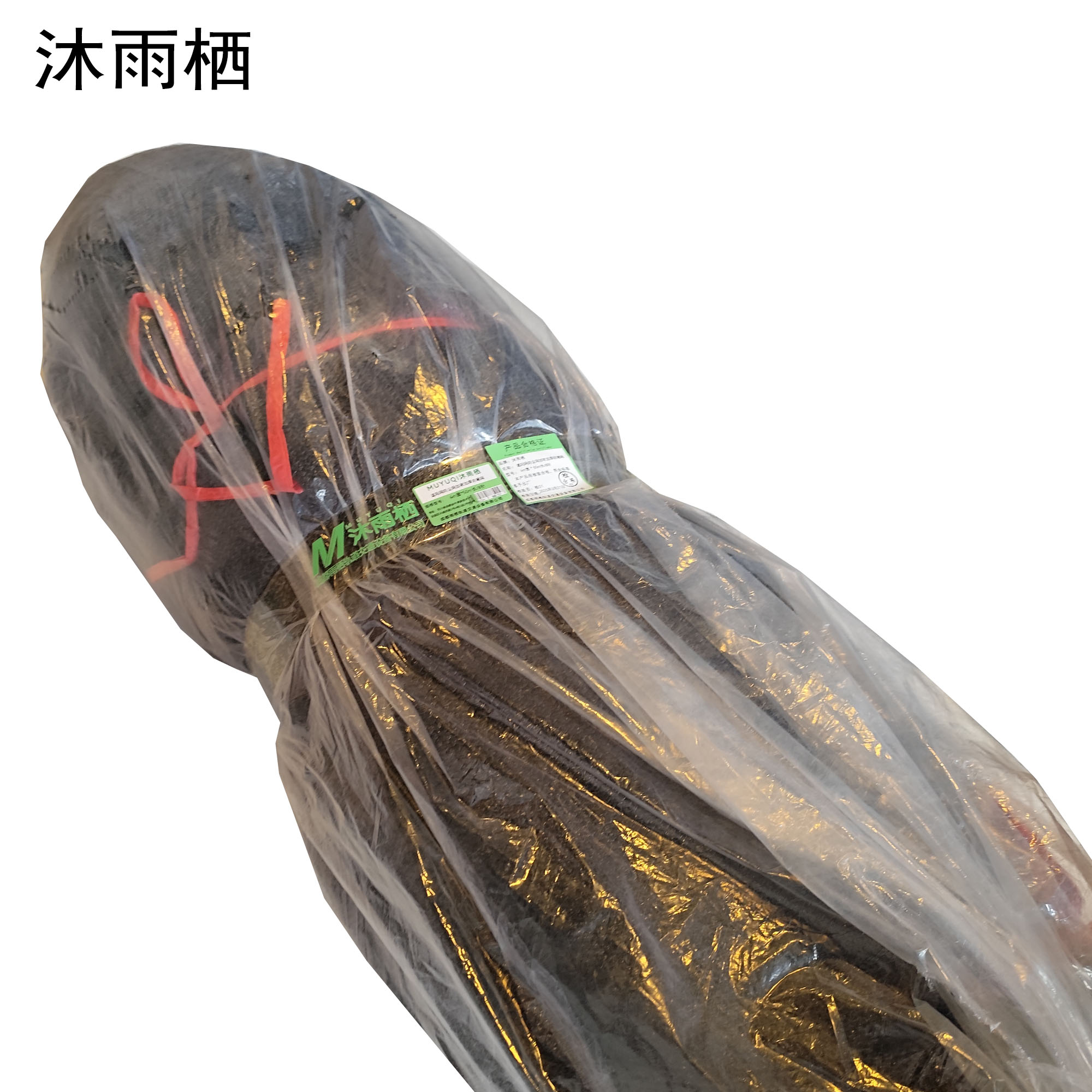 沐雨栖 遮阳网防尘网加密加厚防晒网 4m宽*50m长/8针 卷 4m宽*50m长/8针