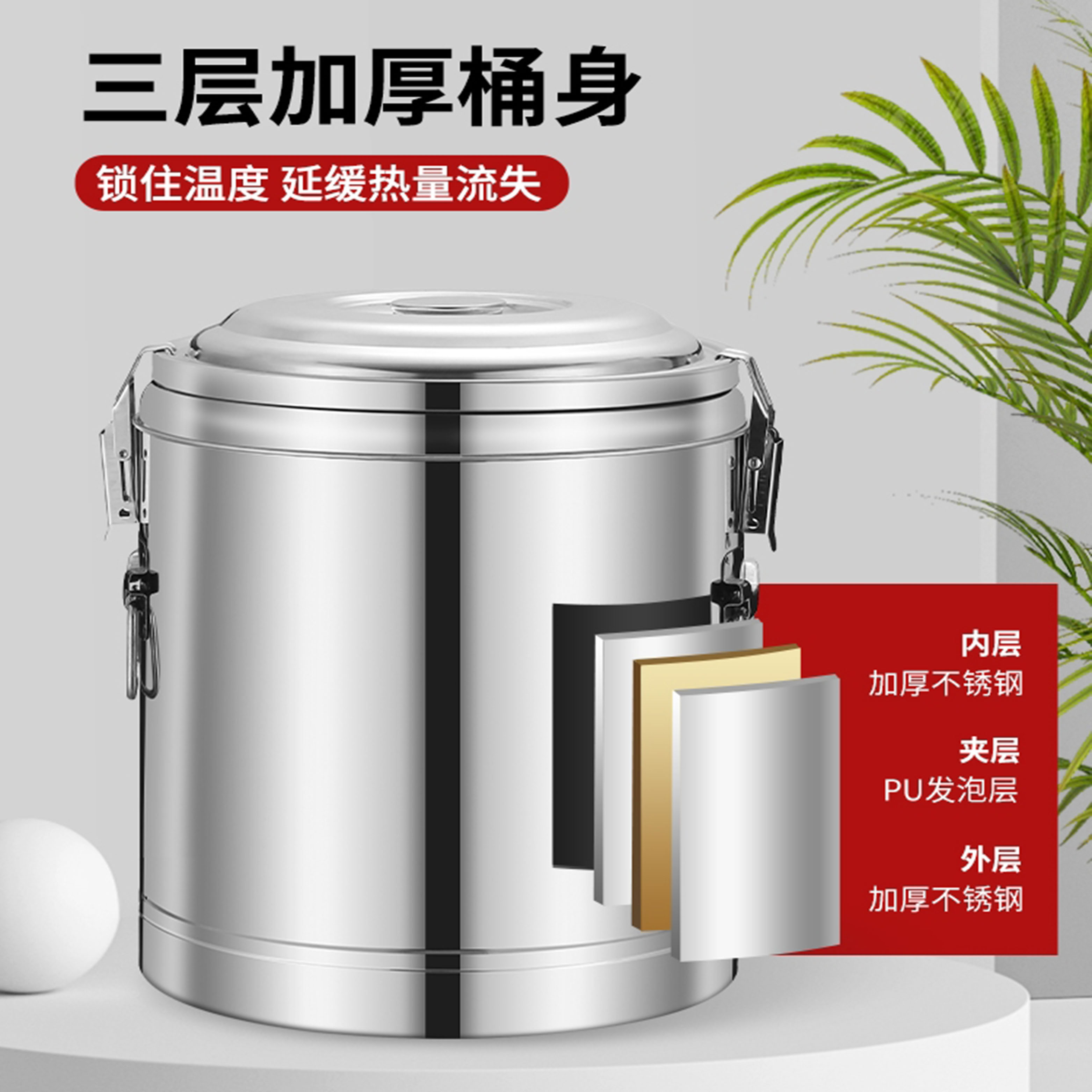 顺心优 食品级不锈钢保温桶 10L/个高清大图