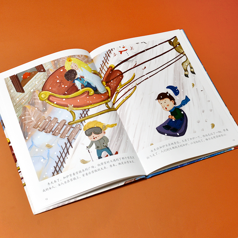 醉染图书冰雪女王9787571319908高清大图