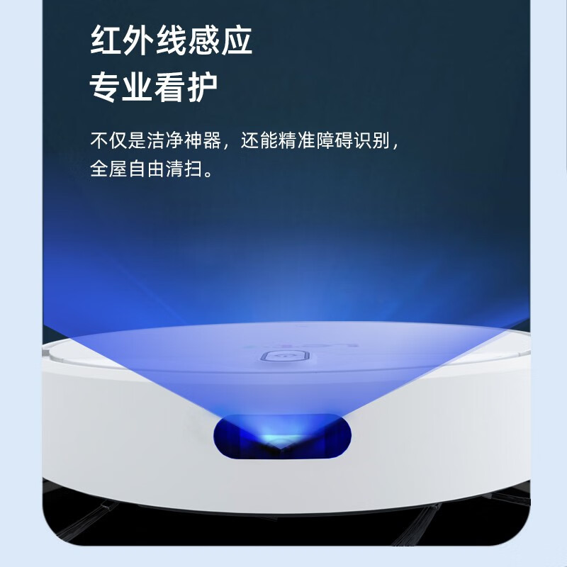乐视(letv) M719 扫地机 智能扫地机器人高清大图