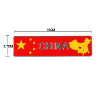 ZHUAX中国国旗车贴五星红旗3d立体金属油箱盖尾标车身装饰贴汽车贴纸车门车尾摩托车电瓶车电动车创意个性划痕遮挡铝贴红色