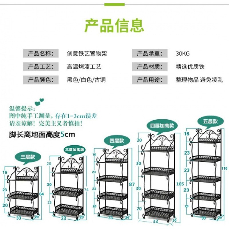 置物架落地多层卧室铁艺简易书架卫生间浴室房间床头收纳墙角架子 三维工匠 [加强]五层黑色长33宽20高110c浴室置物架