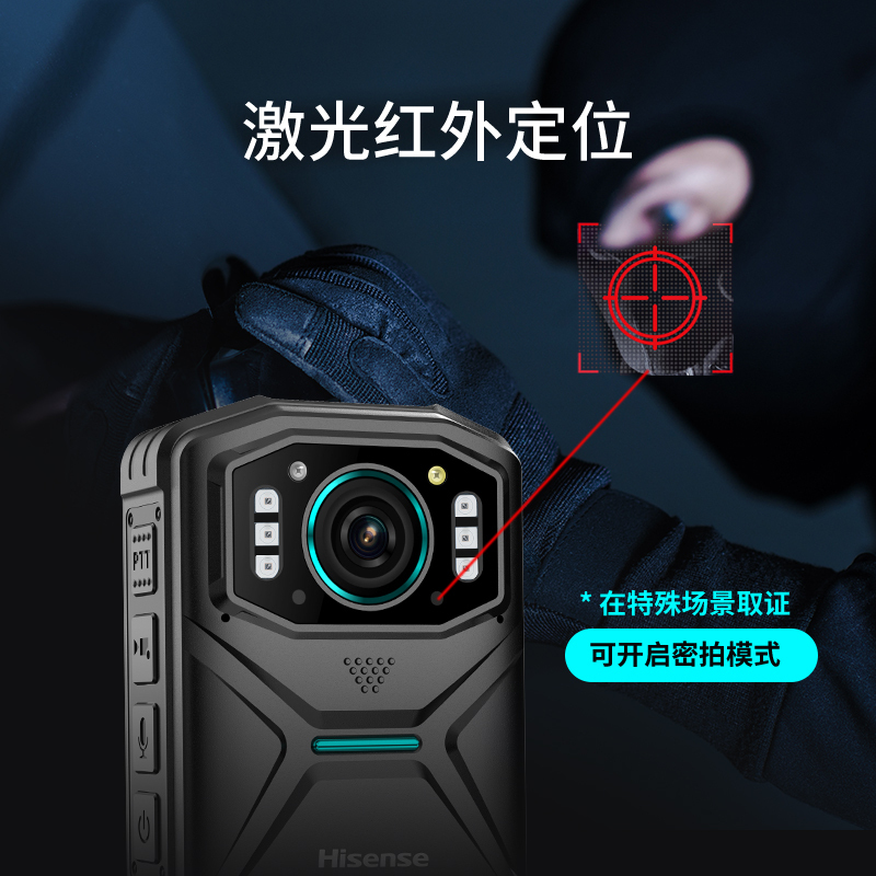 海信(Hisense) DSJ-HIS11A1智能作业记录仪1440P高清4800W像素红外夜视 128G