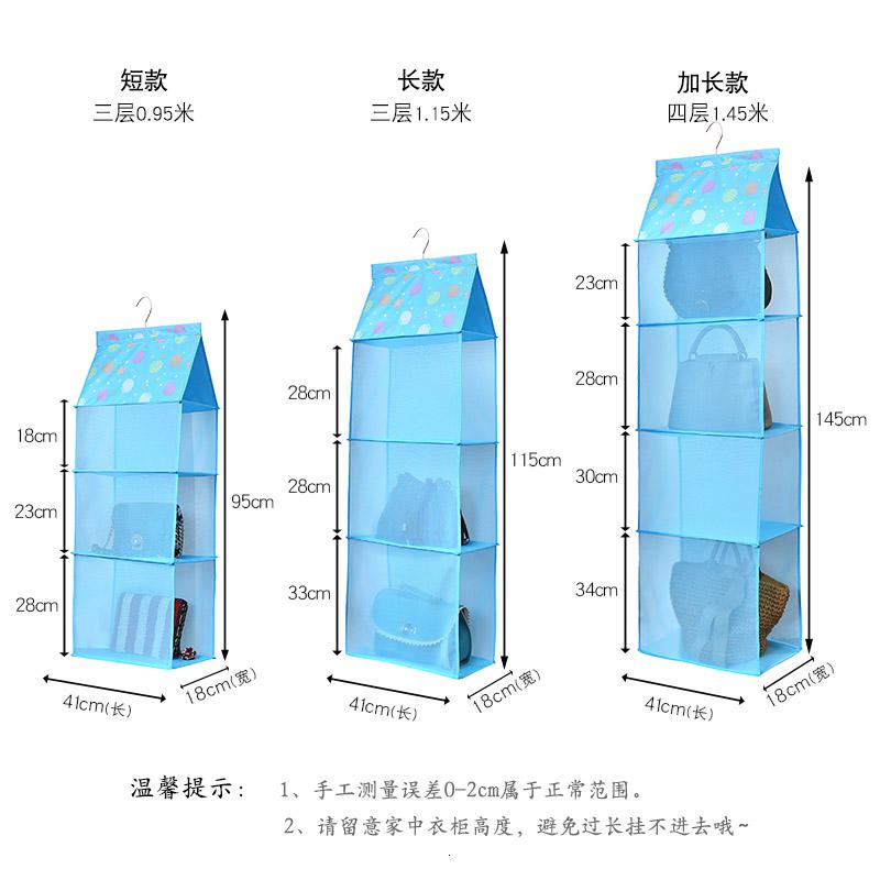 家柏饰(CORATED)包包收纳装放包包的收纳袋挂袋悬挂式墙挂式衣柜包包收纳架子高清大图