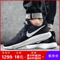 NIKE LUNAREPIC LOW FLYKNIT 2登月系列女子运动跑步鞋863780-001
