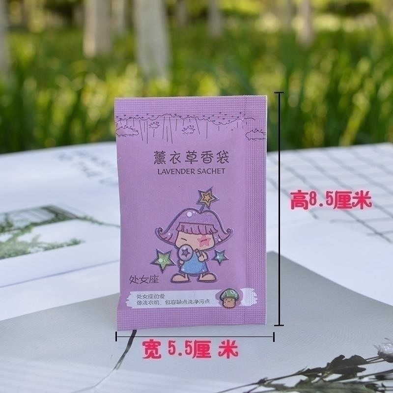 家柏饰(CORATED)干燥漂亮衣柜百合放在鞋盒清淡香味房间持久抽屉车里香包车内香气