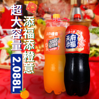 天府可樂可乐橙意汽水草本精制国产碳酸饮料大瓶组合装