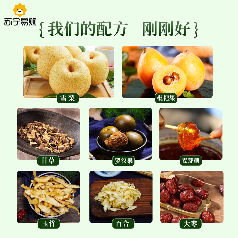 北京同仁堂秋梨膏棒棒糖果儿童婴幼儿宝宝0防腐剂0色素手工自制清润不腻