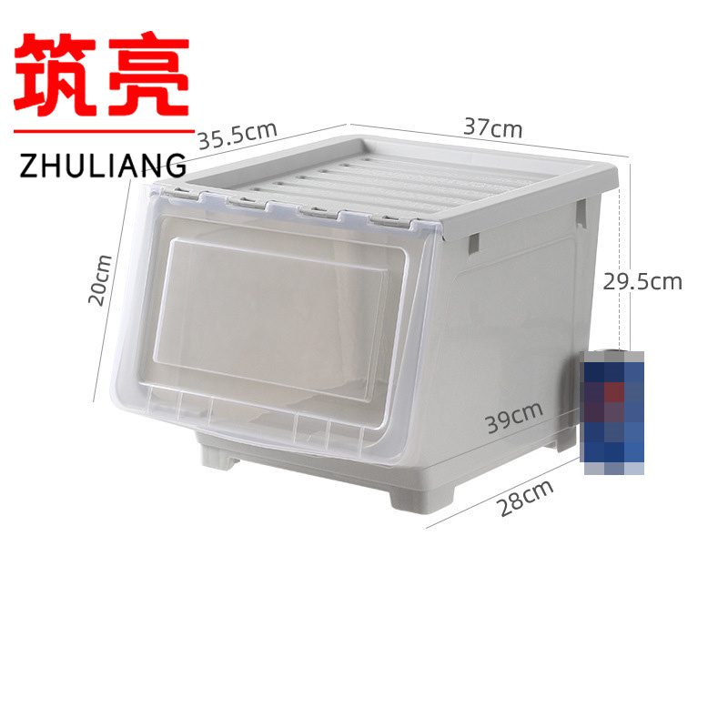 筑亮 储物箱 S344个