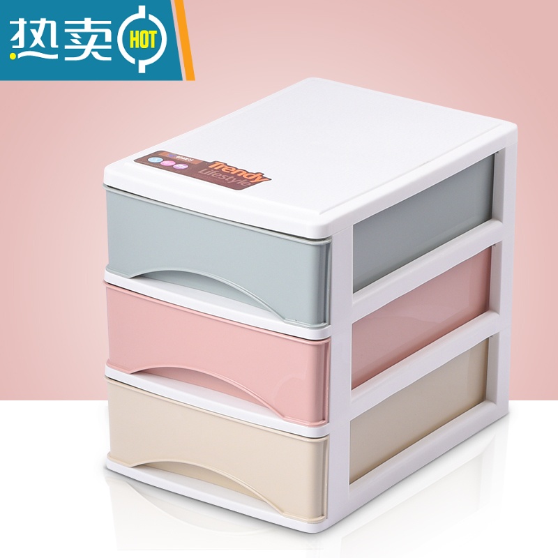 敬平办公桌面收纳盒简约塑料小抽屉式收纳柜书桌上学生文件杂物储物箱高清大图