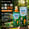 海氏海诺 100ml装夏季出游钓鱼登山蚊虫防护清香型驱蚊喷雾防蚊液户外专用驱蚊液