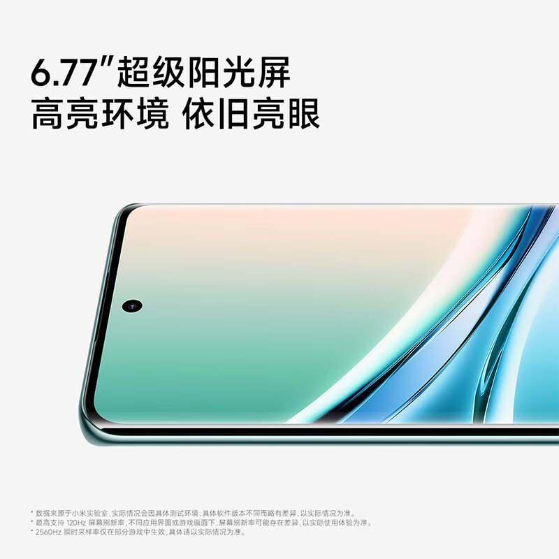小米(mi) Redmi Note 15 8GB+256GB 星辉白 5G手机 第三代骁龙6 金刚品质 5800mAh大电量 IP66防尘防水 千元学生老人智能机 红米手机高清大图