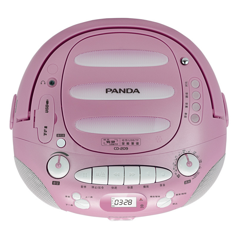 熊猫(PANDA) CD-209 收录机cd机英语播放机胎教磁带机录音机收音机 粉红色 1台