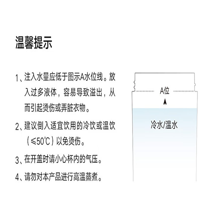 小米(mi) 米家 Tritan水杯 容量600ml高清大图