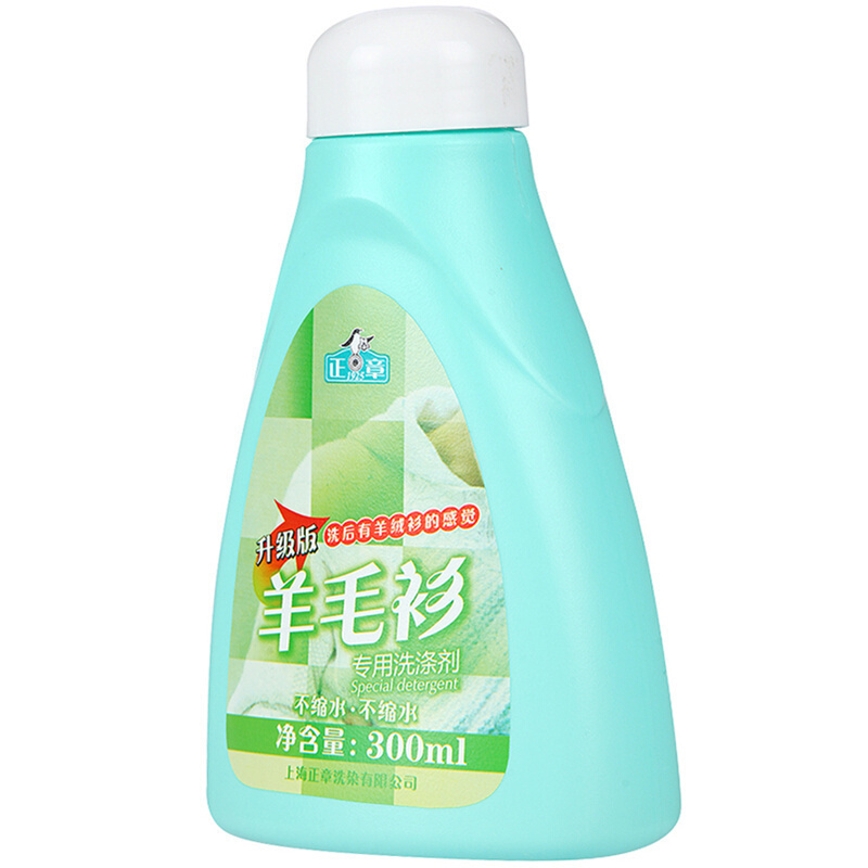 正章升级版羊毛衫洗涤剂300ml高清大图