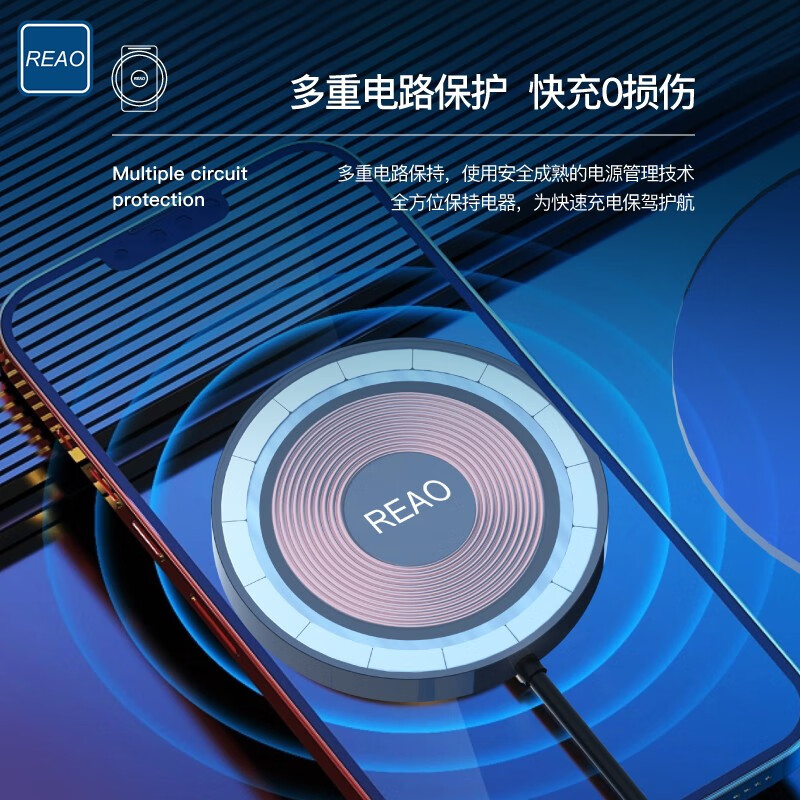 REAO 透明磁吸无线充电器15W快充W7 灰色-高清大图
