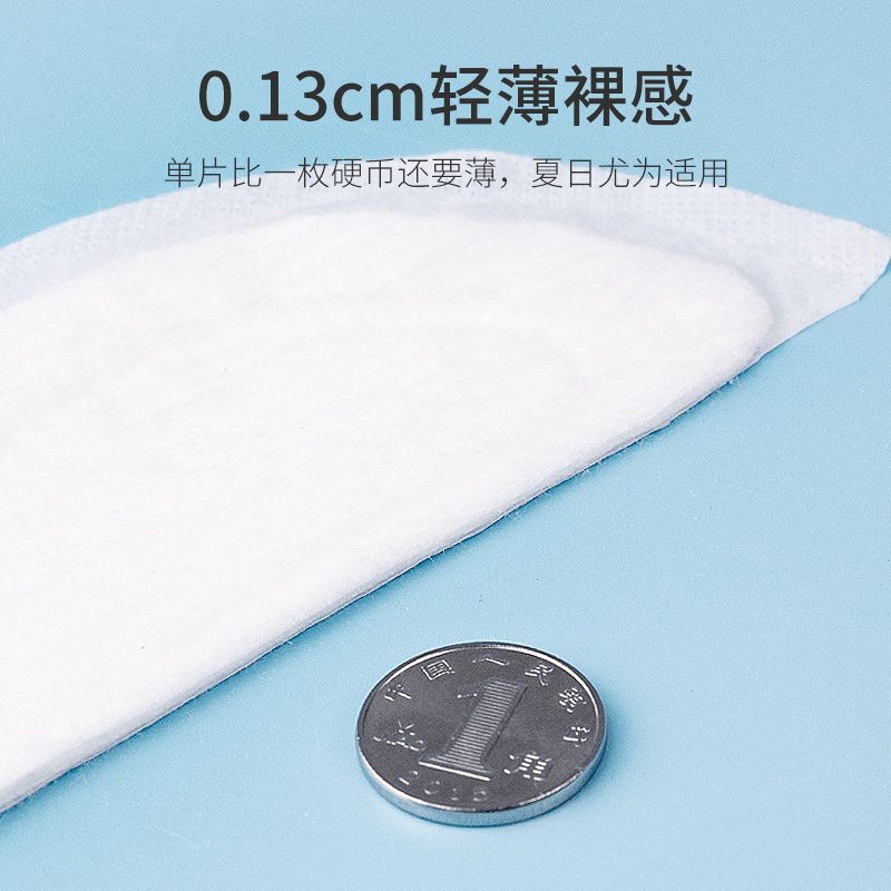 开丽防溢乳垫一次性超薄产后哺乳期喂奶防漏隔奶垫防溢乳贴100片