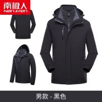 南极人冲锋衣秋冬季两件套三合一加绒加厚男士外套夹克中老年大码 L 黑色