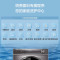 海尔(Haier)10KG全自动滚筒洗衣机家用大容量直驱525筒径智能投放+精华洗