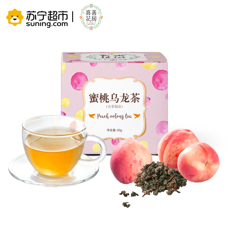 喜善花房蜜桃乌龙茶3g*20包 60g 白桃蜜桃乌龙茶日本乌龙水果茶三角茶包冷泡茶 袋泡茶