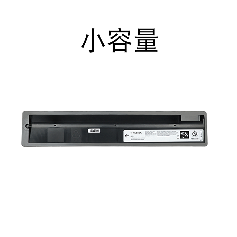 专用适合东芝2000AC墨盒粉盒墨粉盒粉桶e-STUDIO粉墨2500AD 2505AC复印机3005打印机3505硒鼓 【小容量】黑色K顺丰直邮