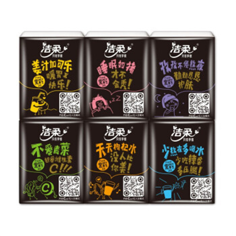 洁柔(C&S)手帕纸 自然木黄色纸 加厚4层面巾纸*60包*12条