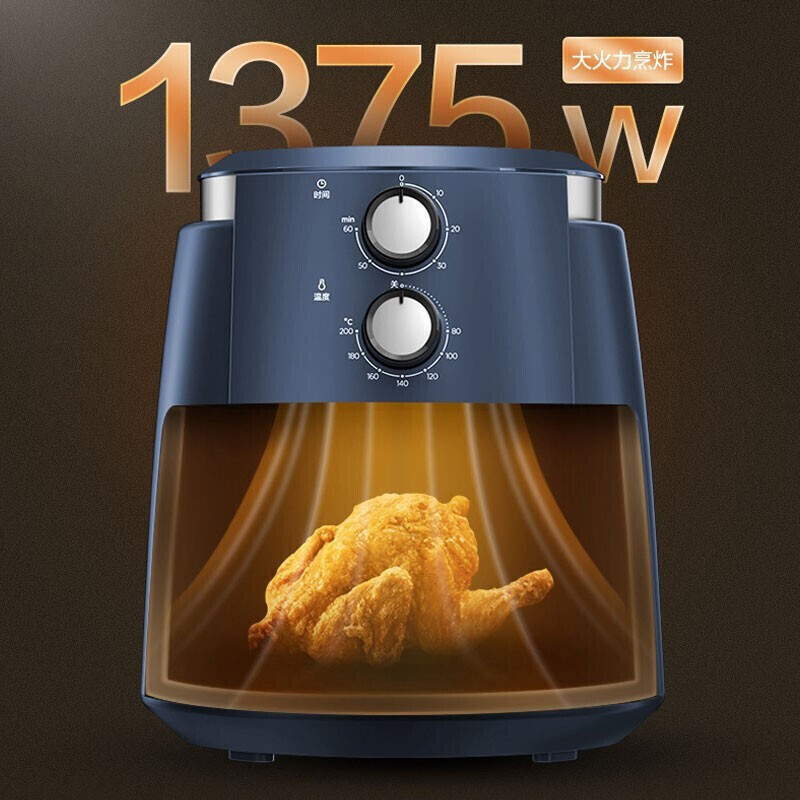 美的(Midea)空气炸锅多功能电炸锅5L大容量智能定时轻油低脂煎炸锅温控炸鸡薯条机 [MF-KZ50E101L]