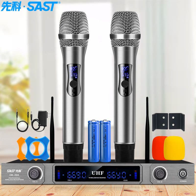 先科(SAST)OK-22 无线话筒 一拖二 U段可调频 无线麦克风专业K歌麦克风家庭KTV演唱会议主持专业话筒图片