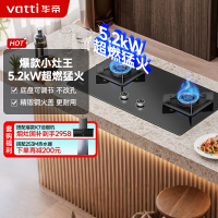 华帝(vatti)5.2KW火力燃气灶i10071B天然气大火双眼灶厨房家用台嵌式可调节热电偶熄火保护