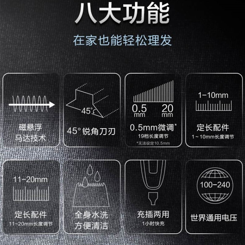 松下(Panasonic)电动理发器家庭成人儿童电推子剪刀剃光头神器磁悬浮马达全身水洗ER-JSC6AS405