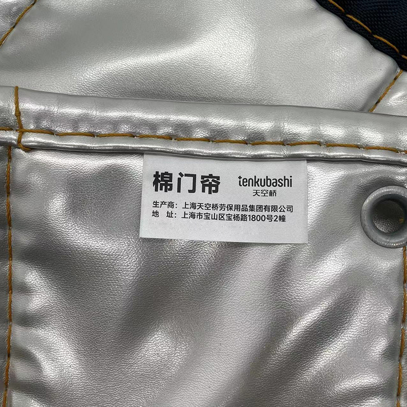 天空桥 棉门帘 MML-100银灰色40*80cm六层棉 平方米高清大图